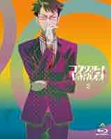 Amazon.com: コンクリート・レボルティオ~超人幻想~ 第2巻 (特装